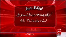 Ranger Arrested 4 MQM Workers Which Were Involved In Terrorism