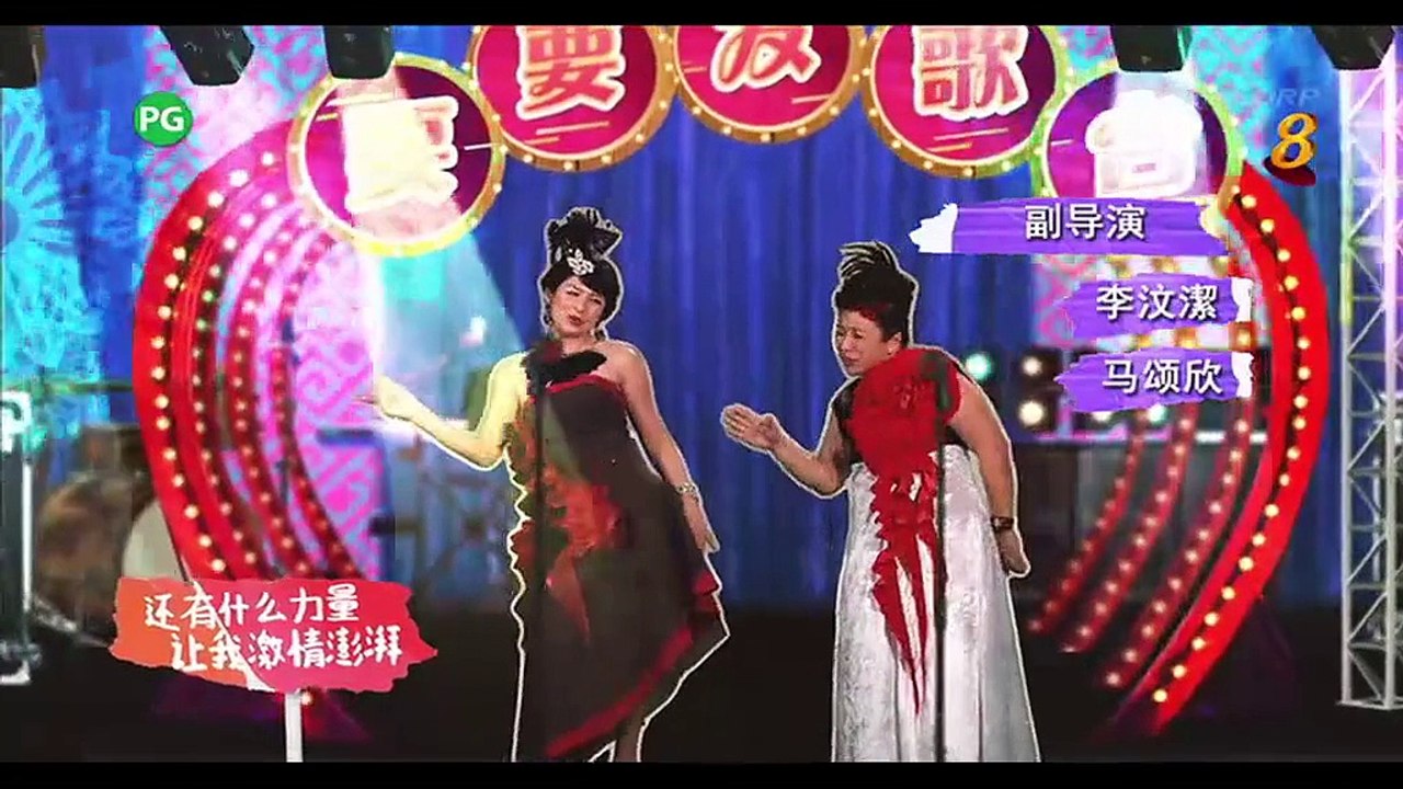 118 EP124