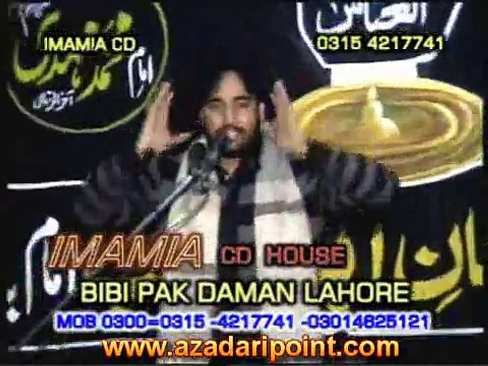 Zakir Waseem Abbas Baloch Majlis 28 Muharram 2012 Bashna Lala Musa