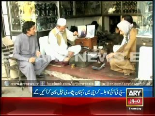 Imran Khan orders special shoes for Karachi rally