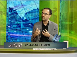 Aaj Kay Akhbar - 15th April 2015