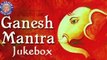 Om Gan Ganapataye Namah And More Popular Ganesh Mantras With Lyrics | Morning Chants