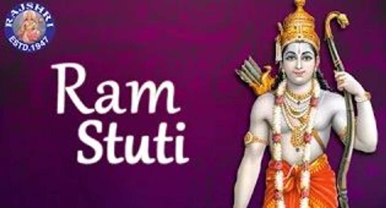 Ram Stuti With Lyrics | Peaceful Prayer For Relaxation | Ram Navami Special