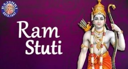 Ram Stuti With Lyrics | Peaceful Prayer For Relaxation | Ram Navami Special