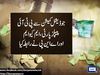 Dunya News - At least 46 lawmakers file submissions in JC's rigging probe