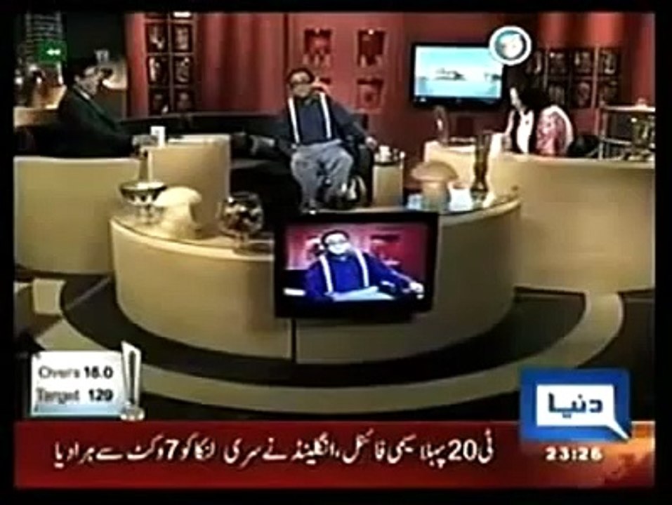 Dunia news funny