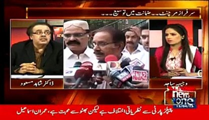Musharraf Sindh Mein Ek Bht Bara Political itehad Bana Rahe Hai - Dr Shahid Masood - Musharraf Forming A Grand Alliance In Sindh