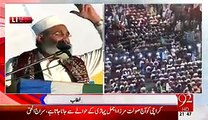 Jamat e Islami Ameer Siraj Ul Haq interesting Speech About MQM Which Main Stream Media Tried To Censor - Dateline.pk