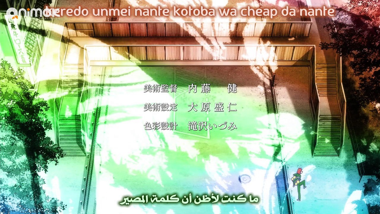 Nkoi Ep 013