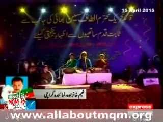 Mehfil-e-Sama Qawwali at Jinnah Ground organised by MQM (15 April 2015)