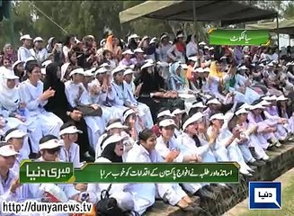 Dunya News - Meri Dunya - 16-04-2015