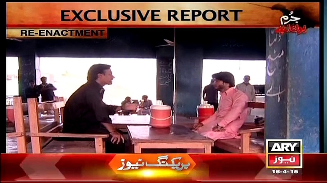 Jurm Bolta Hai  – 16th April 2015