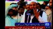 Hafiz Saeed Addressing the Defending #Harmain Rally in #Lahore Dunya News