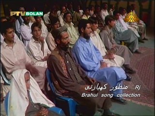 Rj Manzoor Kiazai Brahui folk song collection