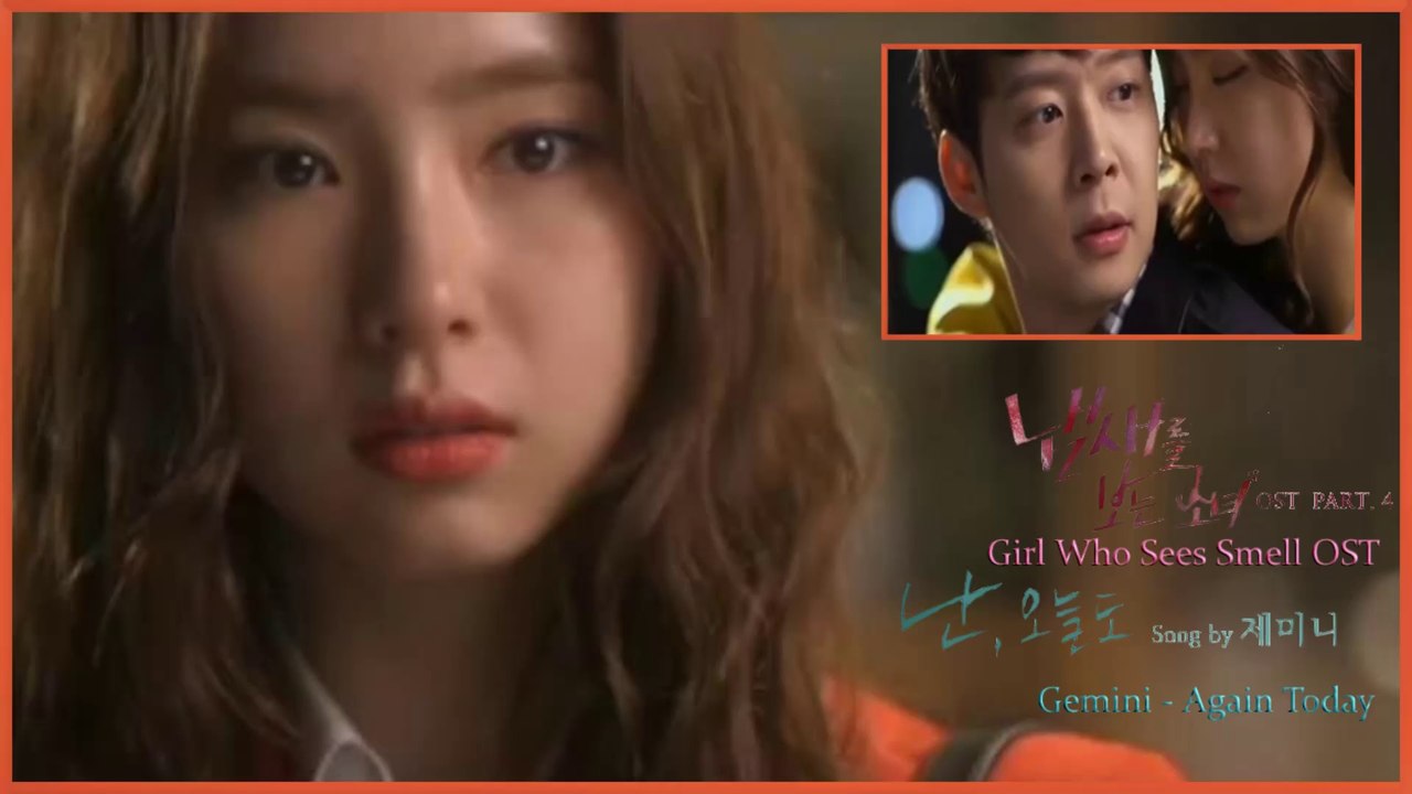 Gemini - Again Today MV k-pop [german Sub]