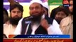 Hafiz Saeed Addressing the Defending #Harmain Rally in #Lahore Aab Tak News