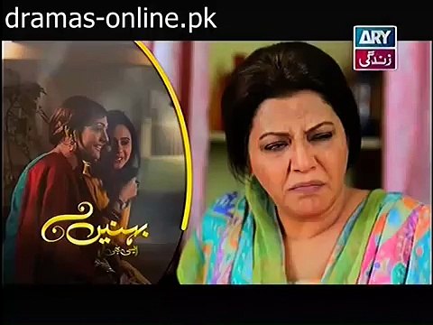 Behnein Aisi Bhi Hoti Hain Episode 211 Promo -16 April 2015