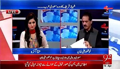 Operation Zarb-e-Azzab Is Being Extended to Balouchistan - Khushnnod Ali Khan