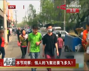 20150416 锐观察 2015-04-16