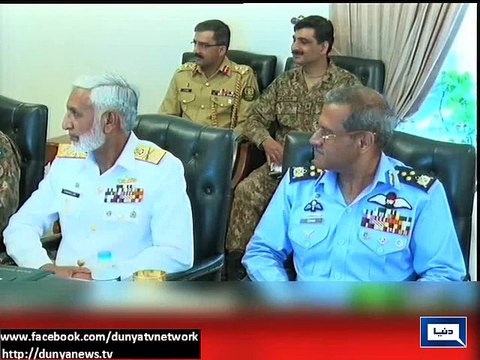 Dunya News - High level meeting chaired by PM over Yemen crisis