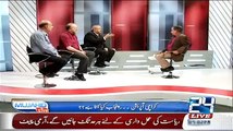 Chaudhry Ghulam Hussain Funny Jokes On MQM And Altaf Hussain