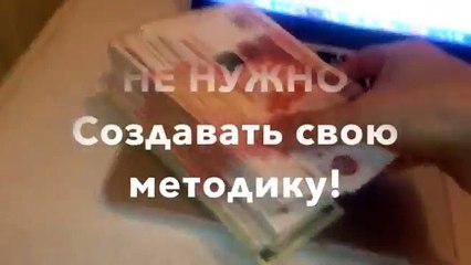 Видео-курс как заработать миллион рублей за 30 дней. Реальный заработок в интернете