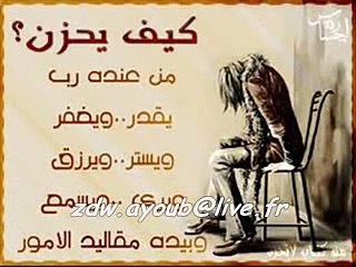 mosi9a hazina  موسيقة حزينة لكل من خانه حبيبه