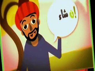 نشيد حمار جحا