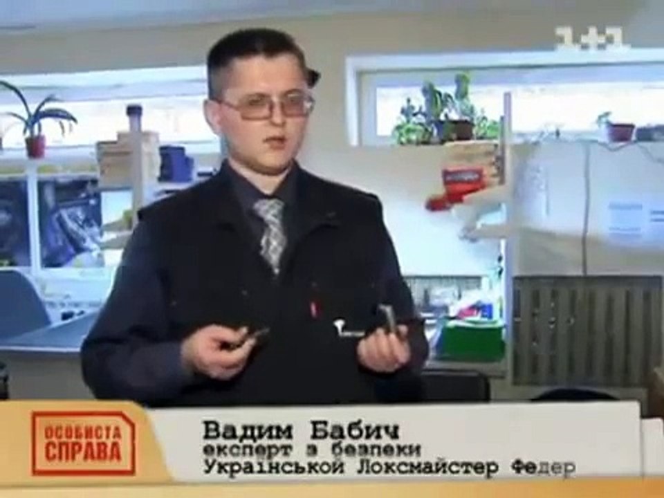 передача "ОСОБИСТА СПРАВА" канал 1+1
