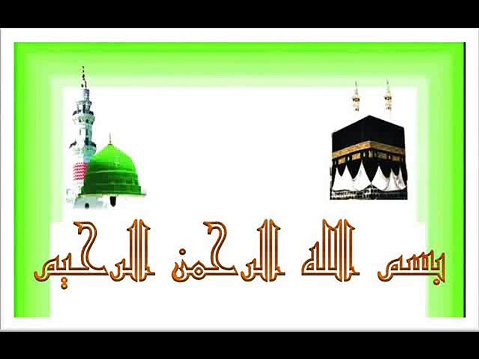 بیان  د قرآن کریم عظمت او فضیلت حضرت مولانا مفتی جنیداحمدالحنفی حَفِظ اللہ