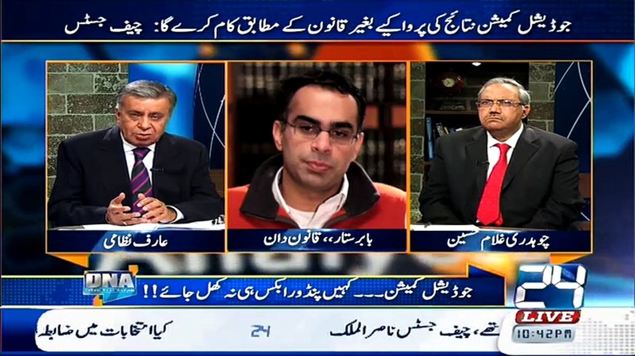 DNA – 16th April 2015