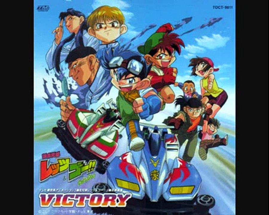 Bakusou Kyoudai Let's & Go ~ Victory! ~ Soundtrack - 03.Flesh And Blood Various Instrumental