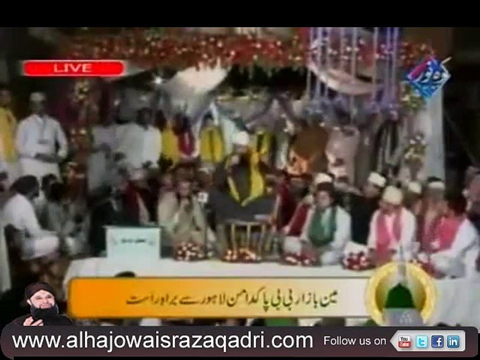 Tu Sham-e-Risalat Hai Owais Raza Qadri