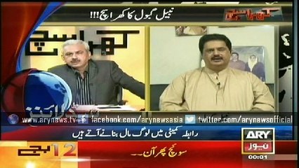 Bulletin - 0000 - Friday - 17 - April - 2015