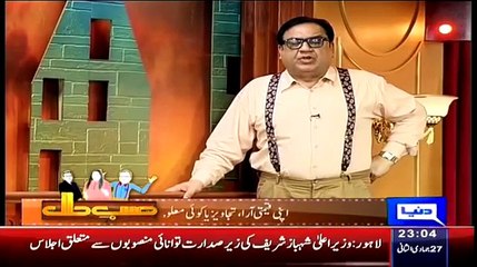 Hasb e Haal – 16th April 2015