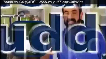 отпариватель комфорт оптом подарок 17.04.2015
