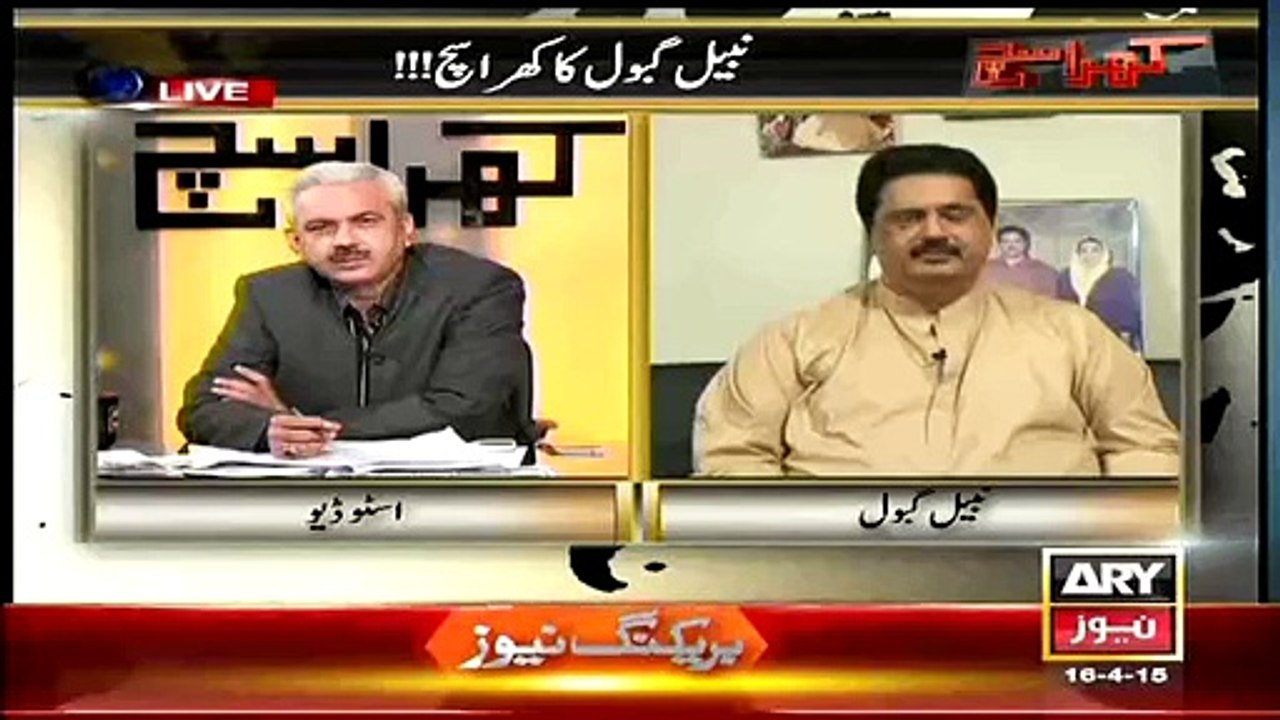 Rabta Committe Walo Ko Srif Maal Banane Se Mtb Hai Altaf Hussain Se Nh.Nabeel Gabol