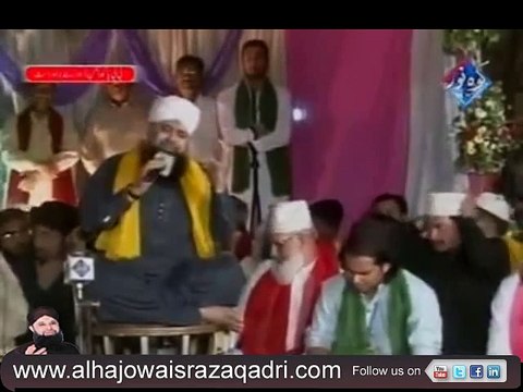 Sarkar Ka Madina | Muhammad Owais Raza Qadri