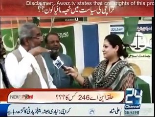 NA - 246 Kis Ka -