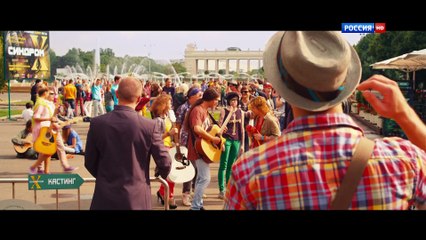 Весёлые ребята (комедия, музыкальный)