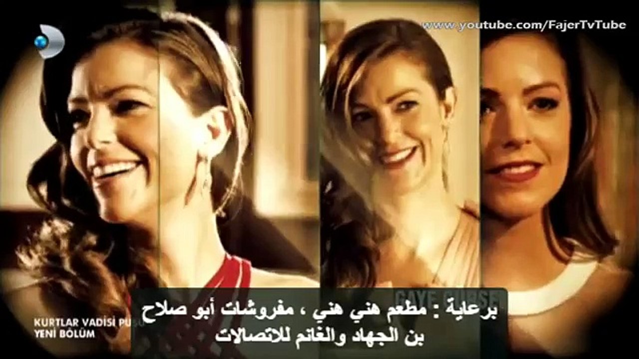 وادي الذئاب - الجزء التاسع - الحلقة 51 - القسم 1
