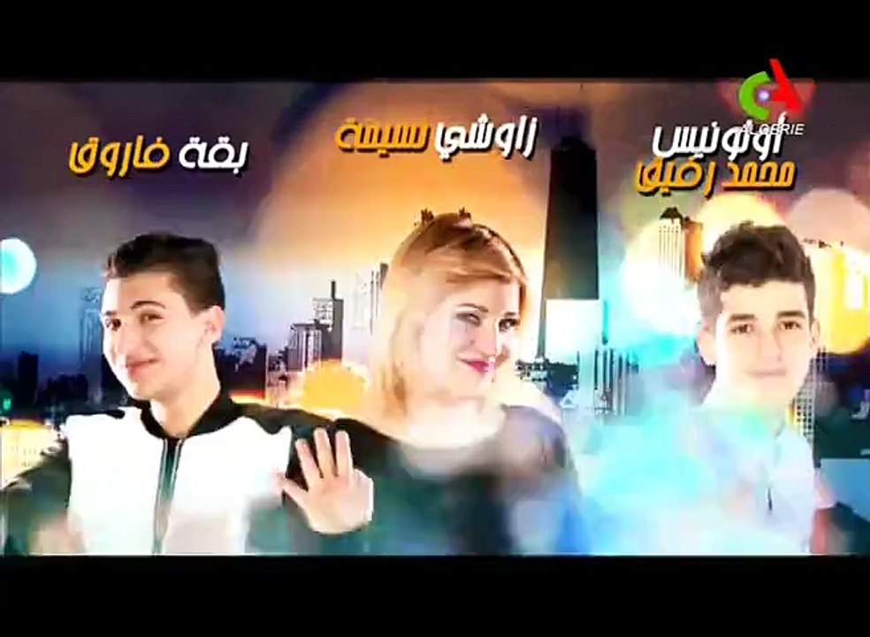 Alhane Wa Chabab 6 - (Les Quotidiennes) - 6 يوميات مدرسة آلحان و شباب الطبعة