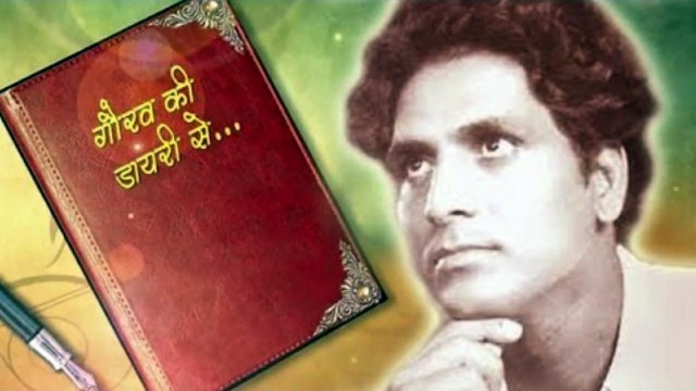 DR. NAG RAO'S O.P. NAYYAR AUDIOS: KABHI ANDHERA KABHI UJALA (1958): O ZARAA SONE DE BAALAM