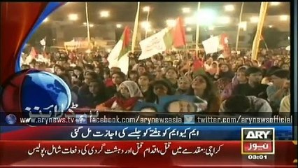 Headlines - 0300 - Friday - 17 - April - 2015