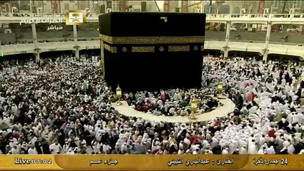 جزء عم كاملا - الشيخ عبد الباري الثبيتي