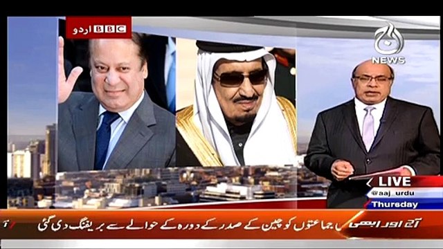 Ishaq Dar Exclusive Interview On BBC Urdu