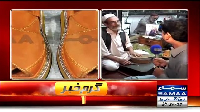 19 April Jalsay Ky Liye Imran Khan Kay Liye Peshwari Sandal Taiyar