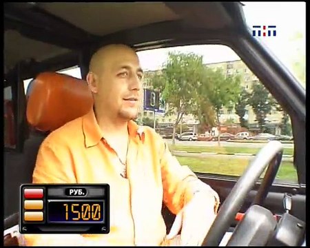 staroetv.su / Такси (ТНТ, 02.10.2006)