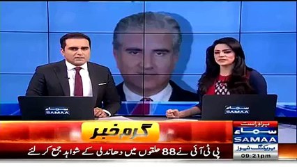 Seraj ul Haq Ko Senitor Banwanay May PTI Nay Madad Ki Thi Shah Mehmood Qureshi