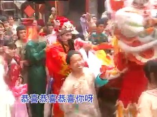 2008 Chinese New Year Song恭喜恭喜/春天来了/富贵花开迎新年/新年好/凤阳花鼓/花开富贵